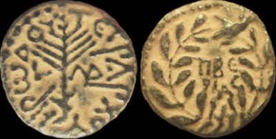 Herod Antipas coin - year 30